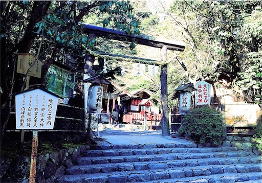 嵐山に佇む縁結びのパワースポット野宮神社(京都府)の御朱印
