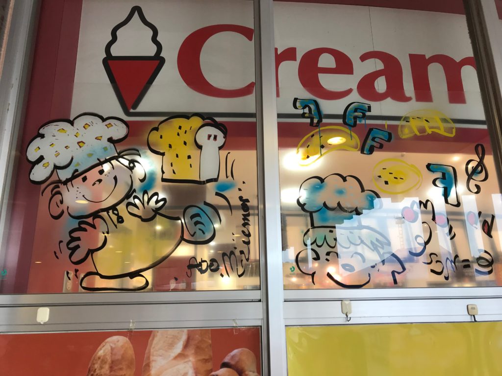 水森亜土が好きな人はテンションが上がる!広川サービスエリア
