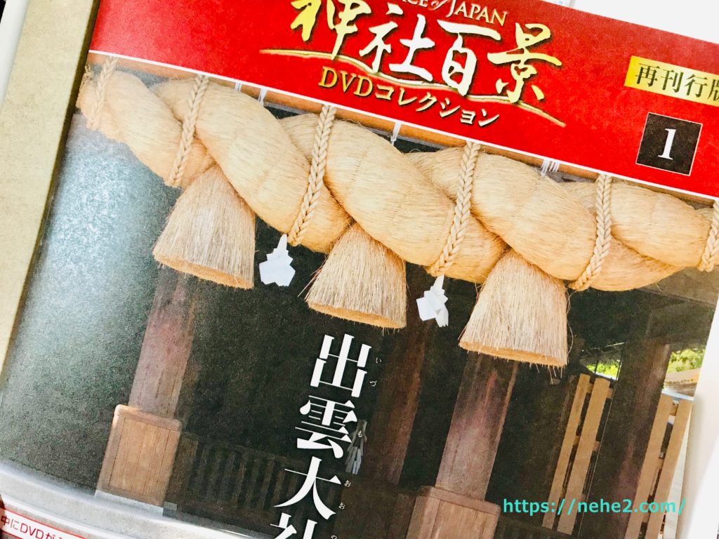 お盆といえばお墓で花火と精霊流し 中国由来の崇福寺と長崎の風習 御朱印むすび