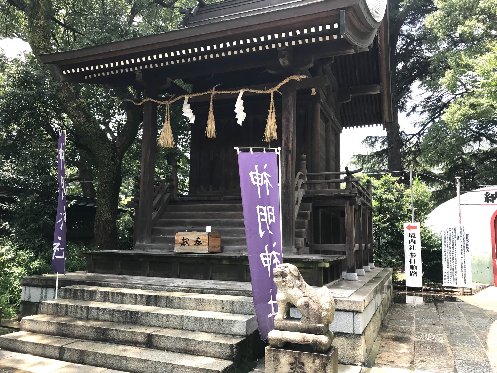 【八坂神社(福岡)御朱印】小倉城内にあるパワースポット！ ｜ 御朱印むすび