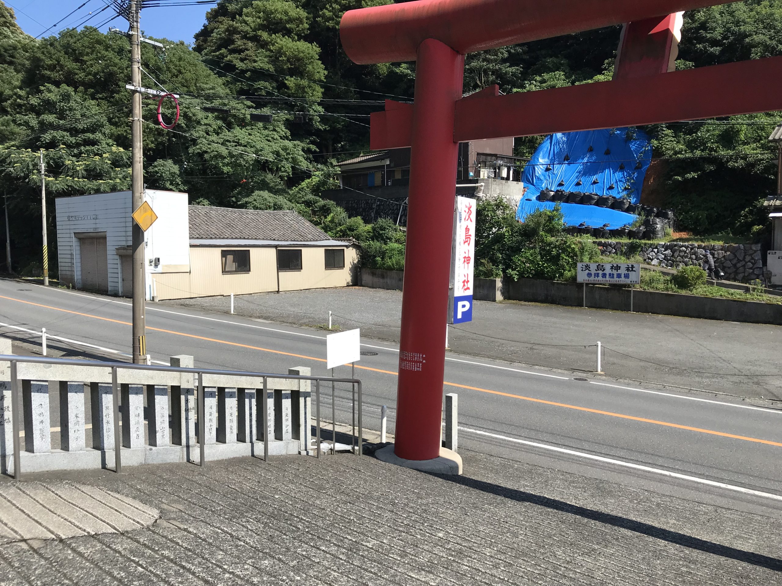 門司淡島神社へのアクセス・駐車場・バス