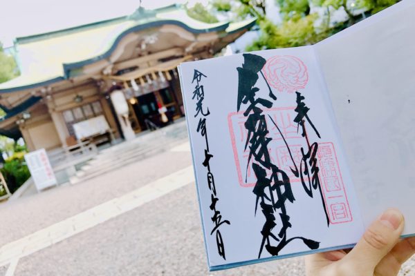 大阪坐摩神社の御朱印