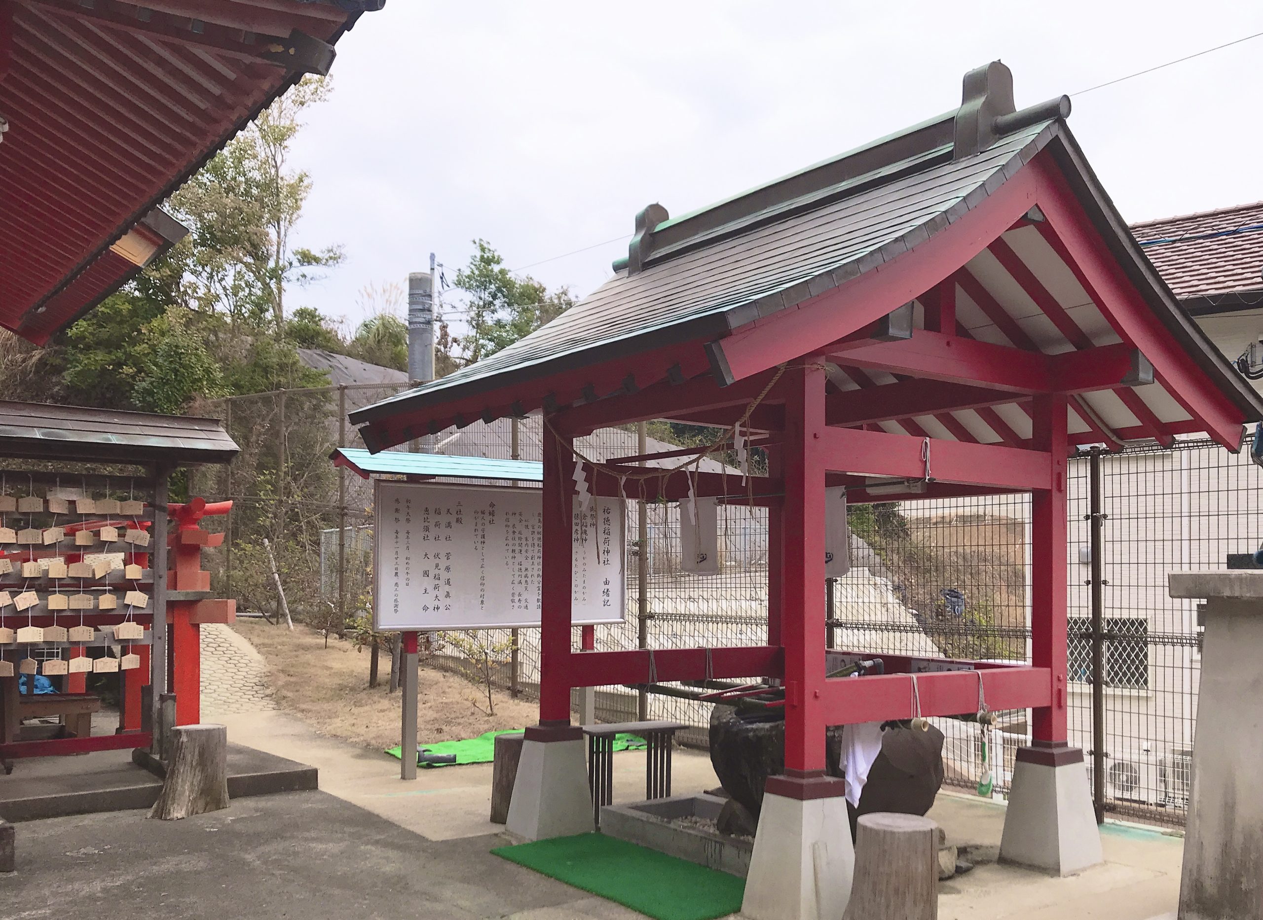 長崎商売繁盛の神社