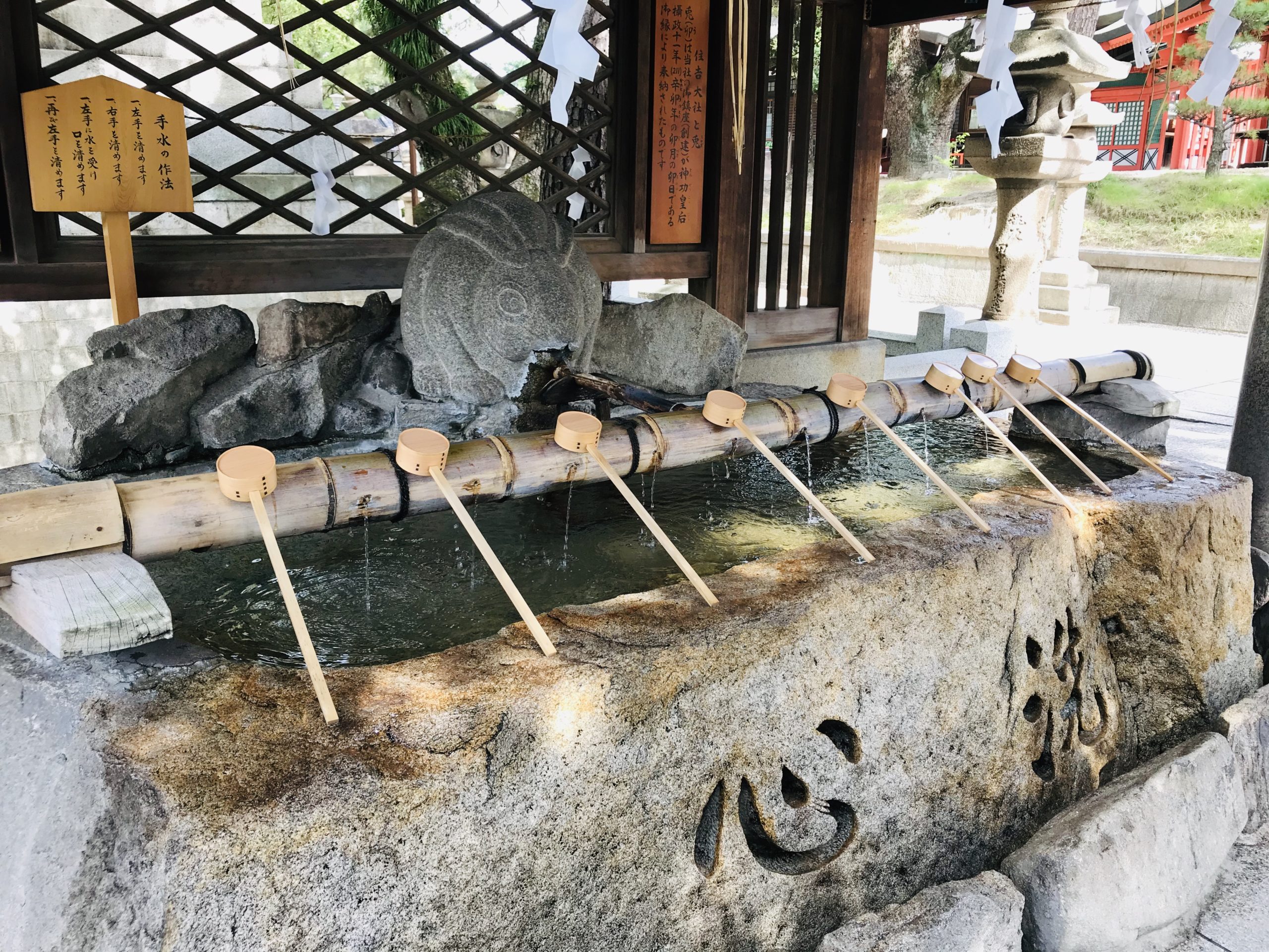 大坂住吉神社の手水舎