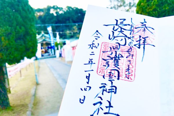 長崎縣護国神社の御朱印と庭フェスイベントをチェック