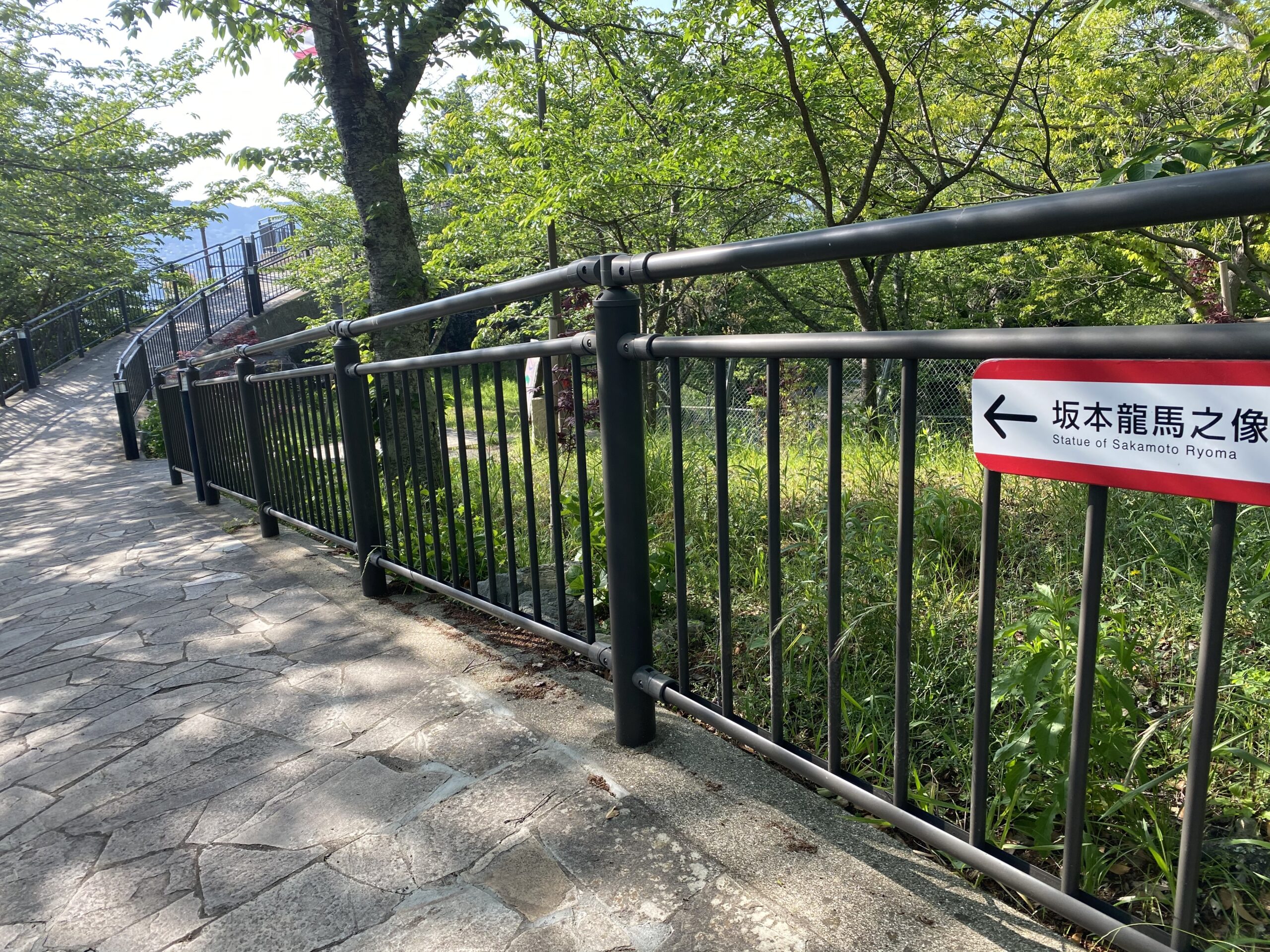 風頭公園の坂本龍馬像へのアクセス