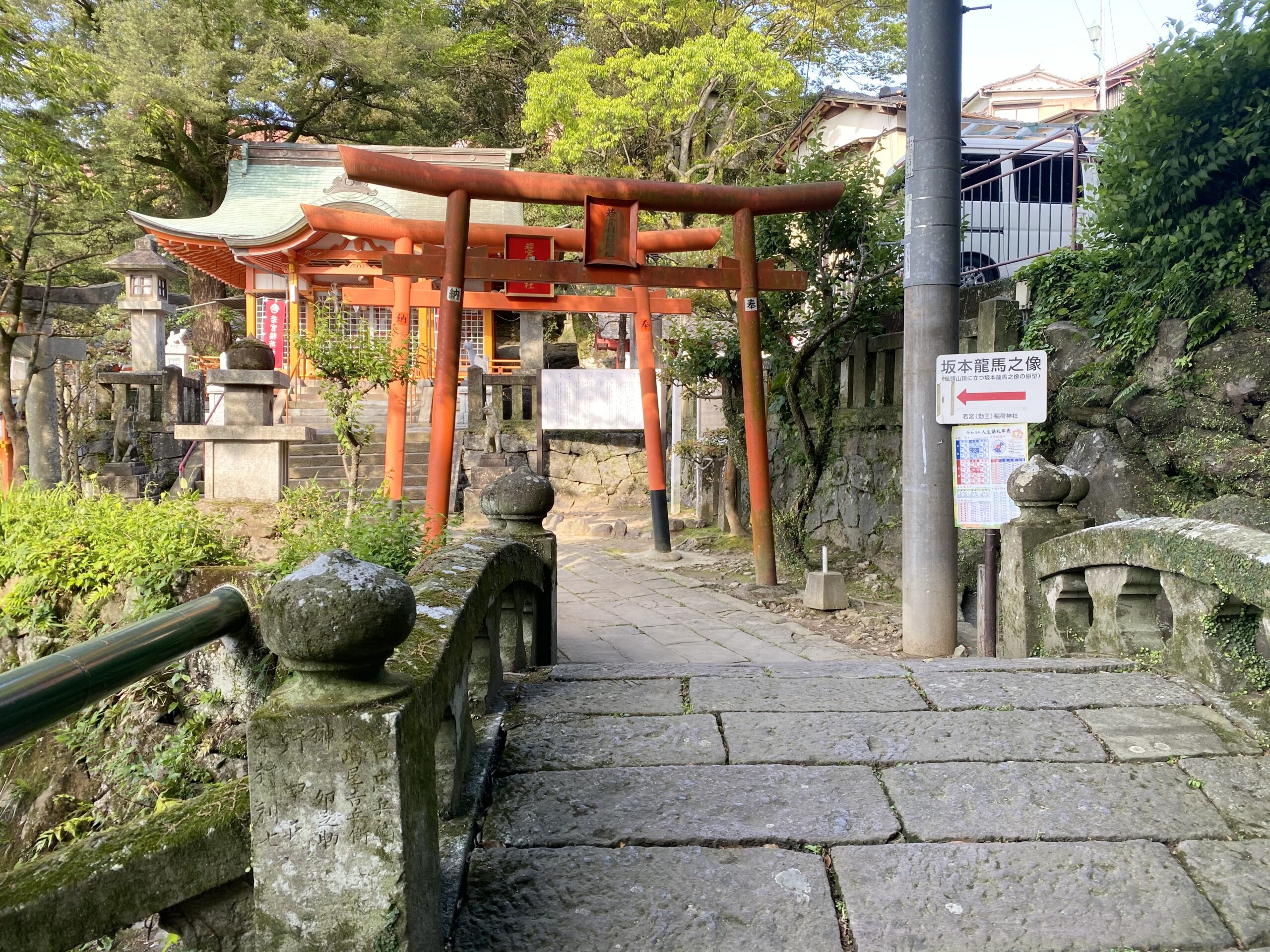 長崎商売繁盛の神社