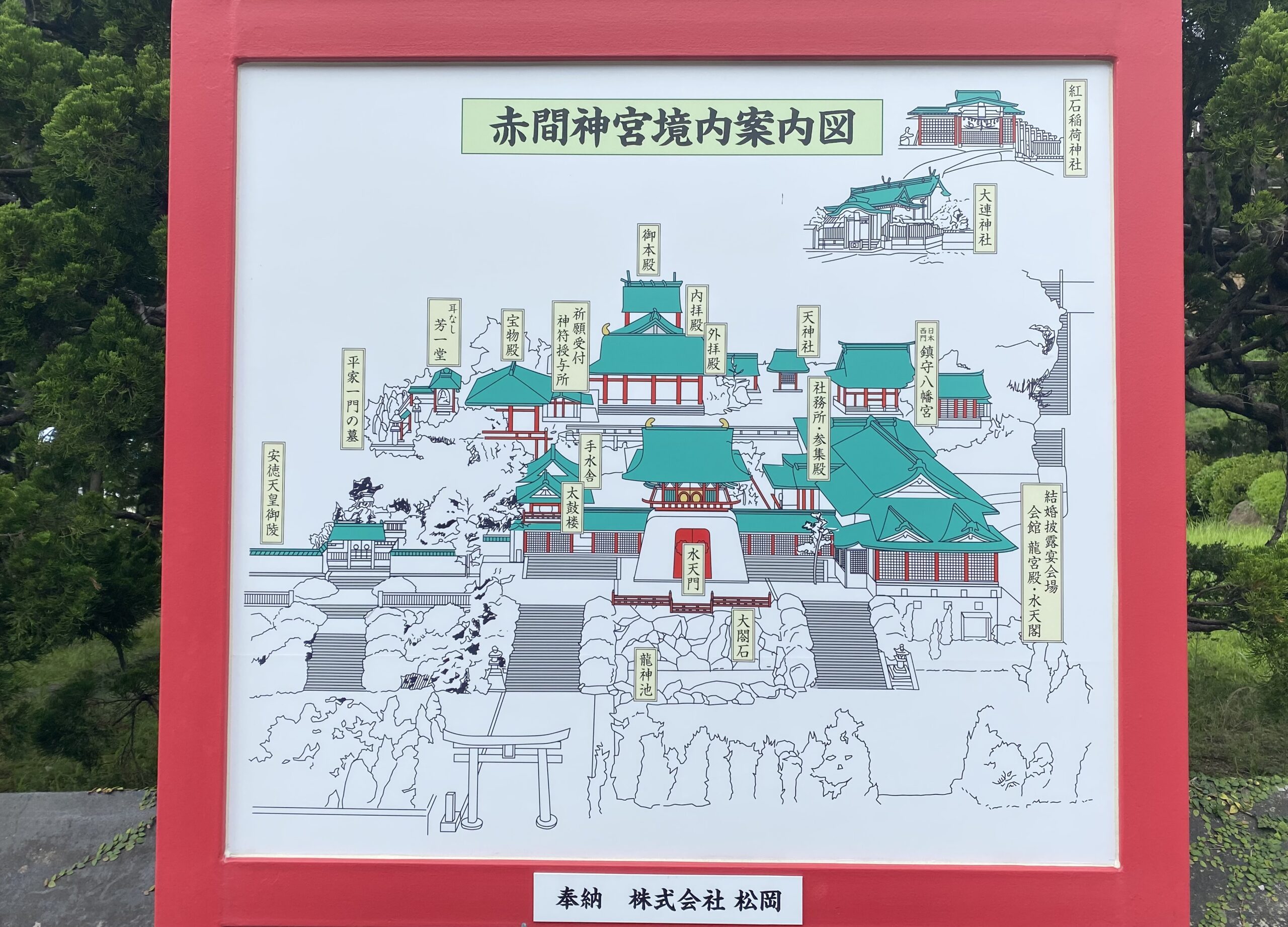 赤間神宮の境内図-マップ