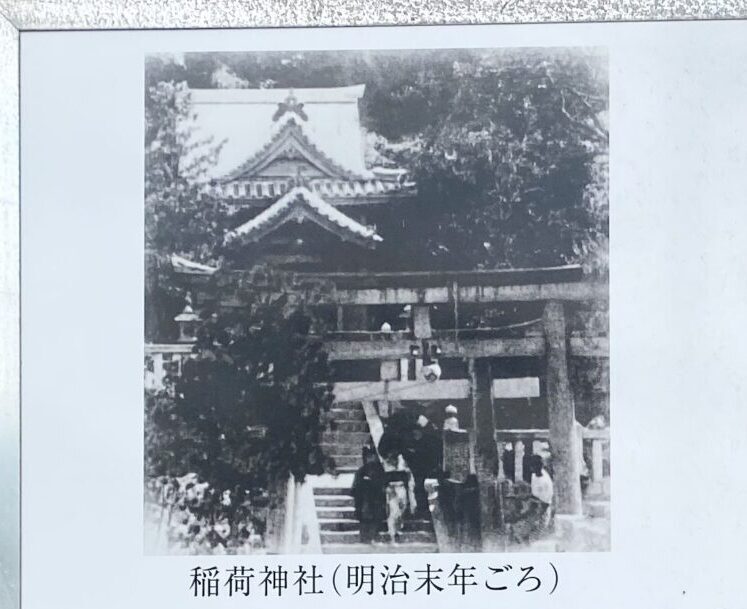 赤間関最古の稲荷神社