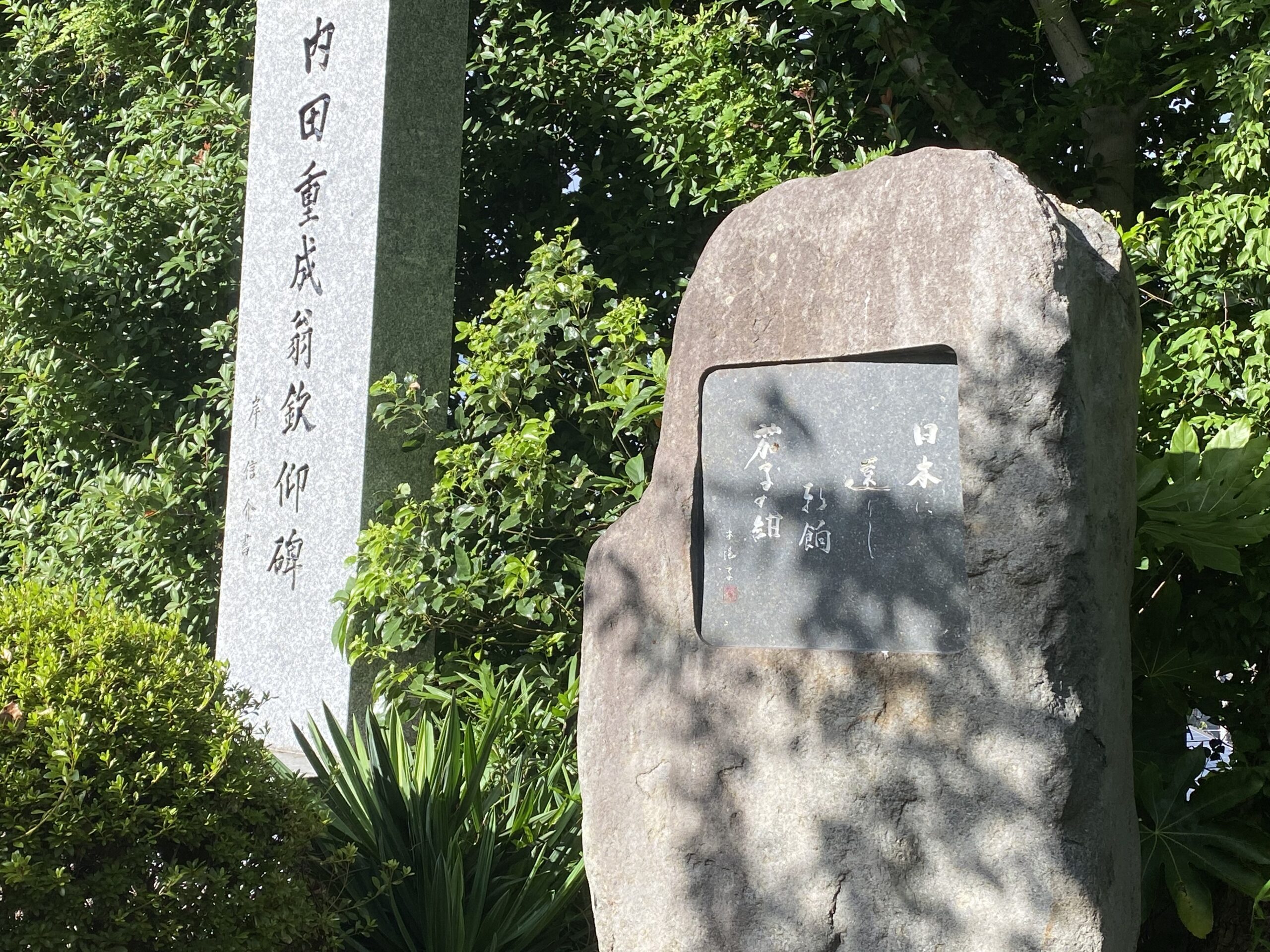 桜山招魂社の石碑