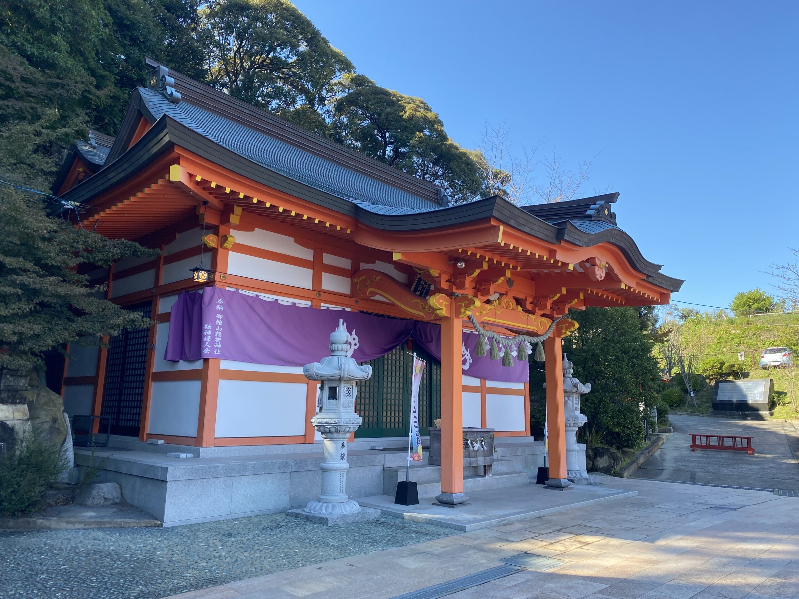 御館山稲荷神社