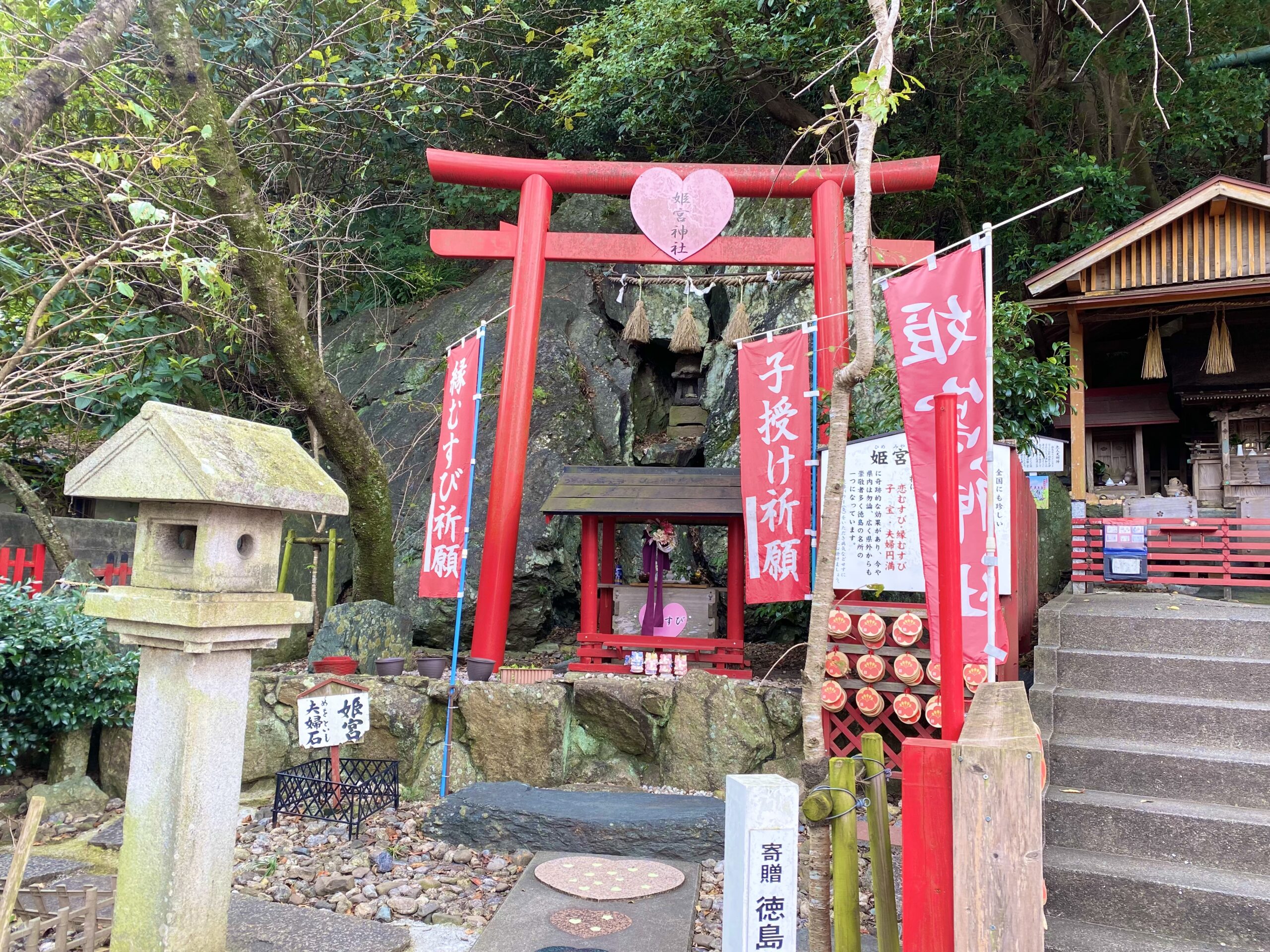 徳島縁結びで有名な姫宮神社で恋愛成就祈願