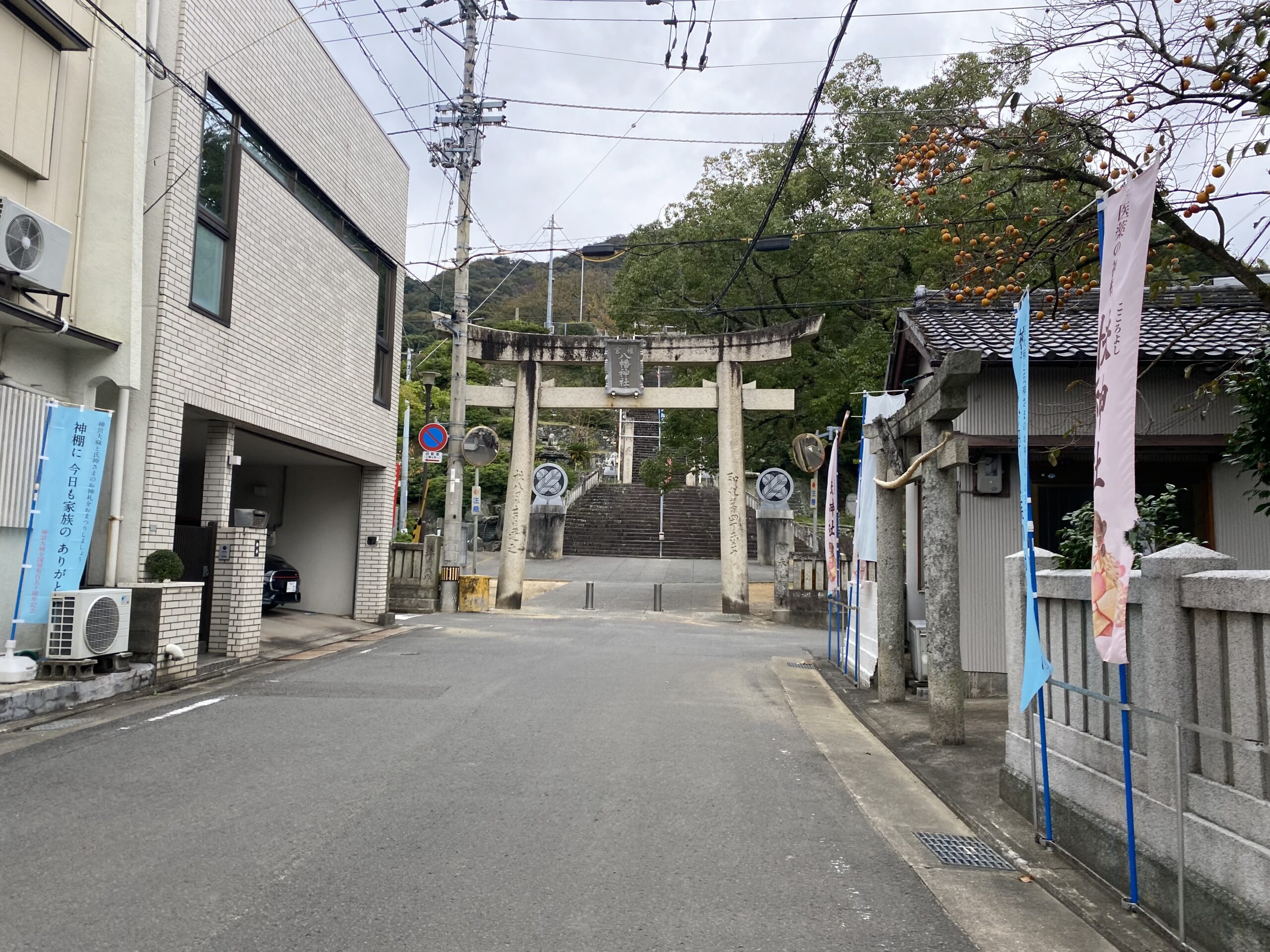 徳島快神社へのアクセス