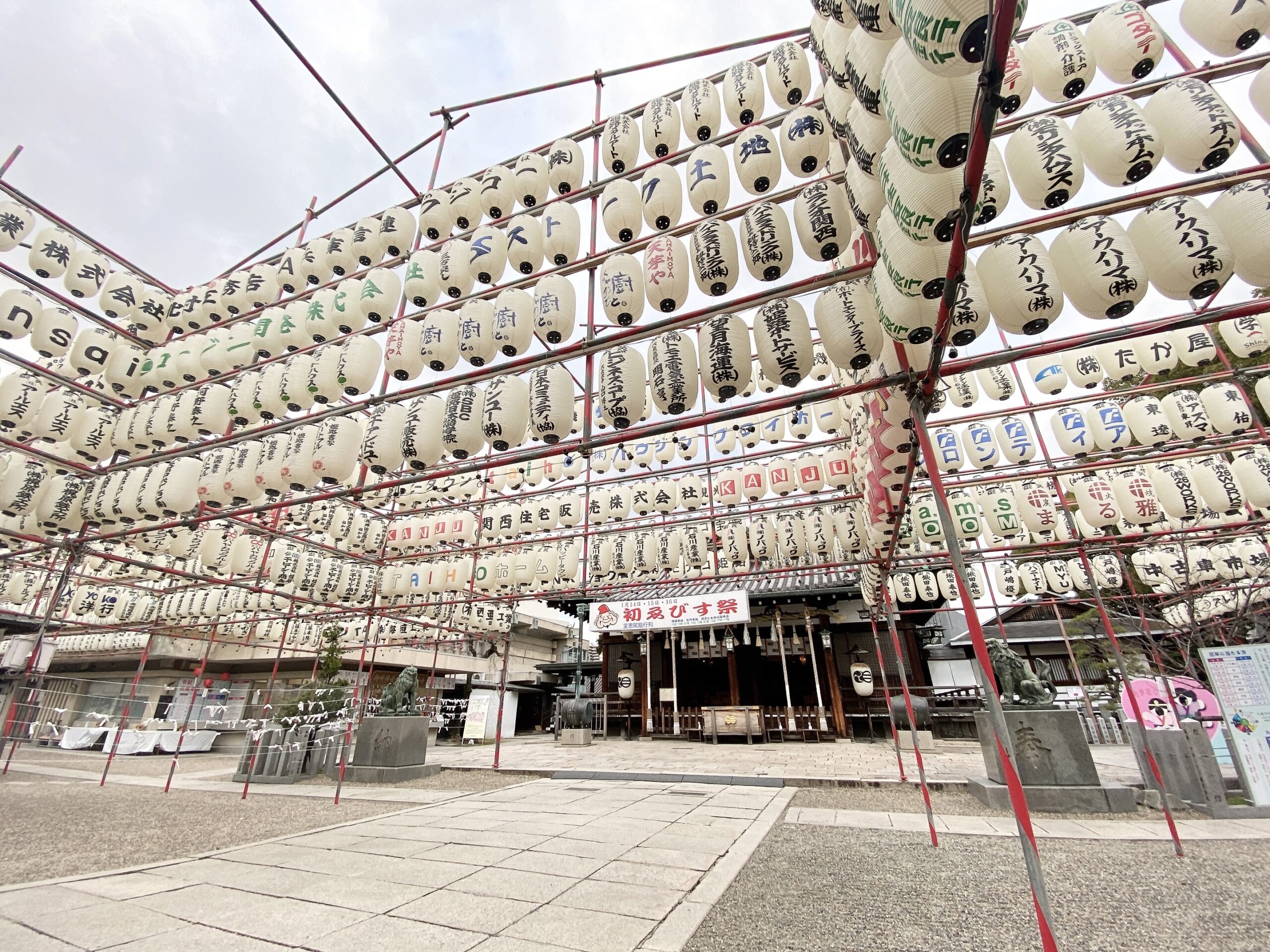 えびす祭りの提灯が圧巻！兵庫県姫路市の射楯兵主神社