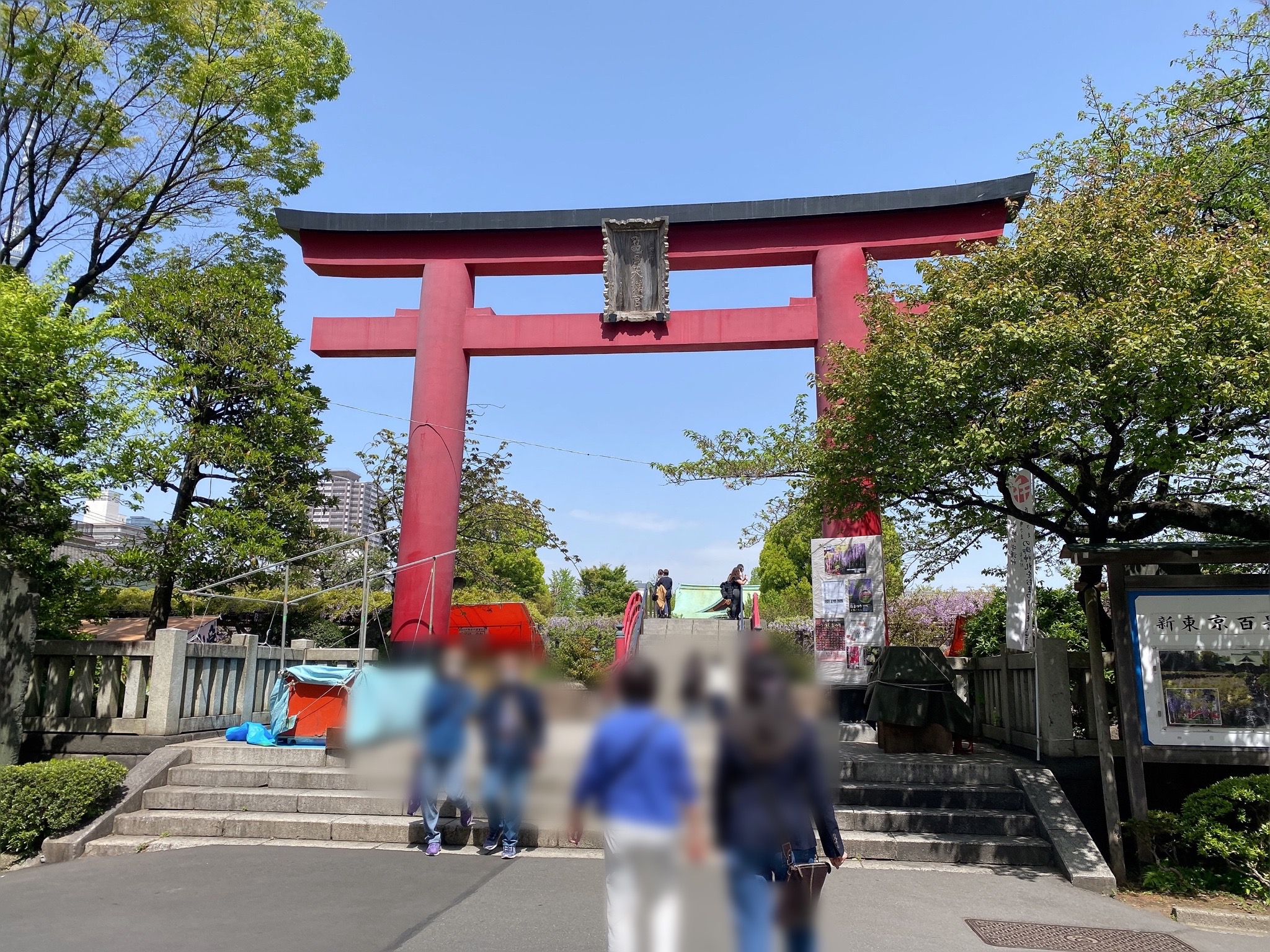 東京都江東区学問の神様をまつる神社