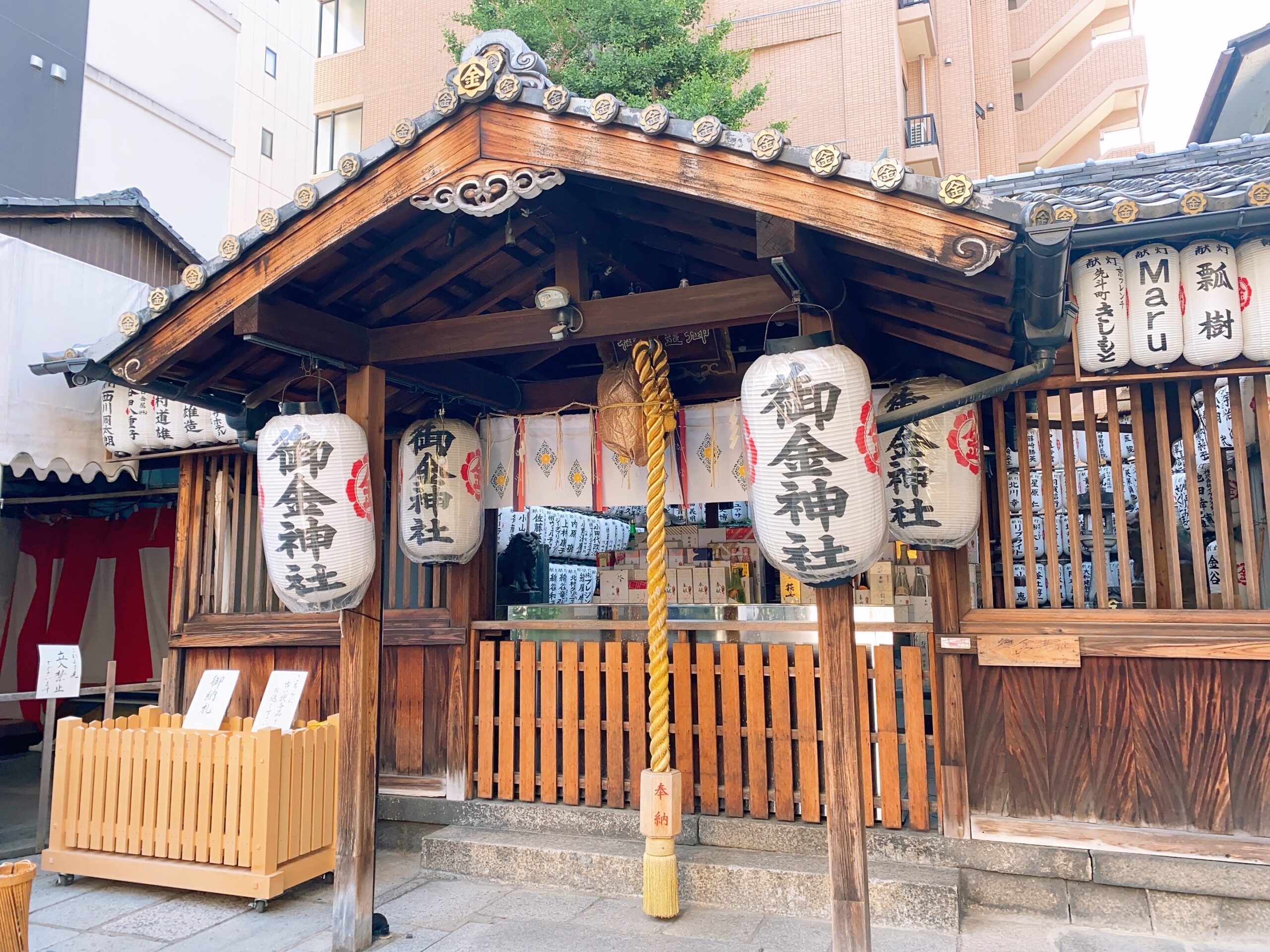 京都市金運アップ神社