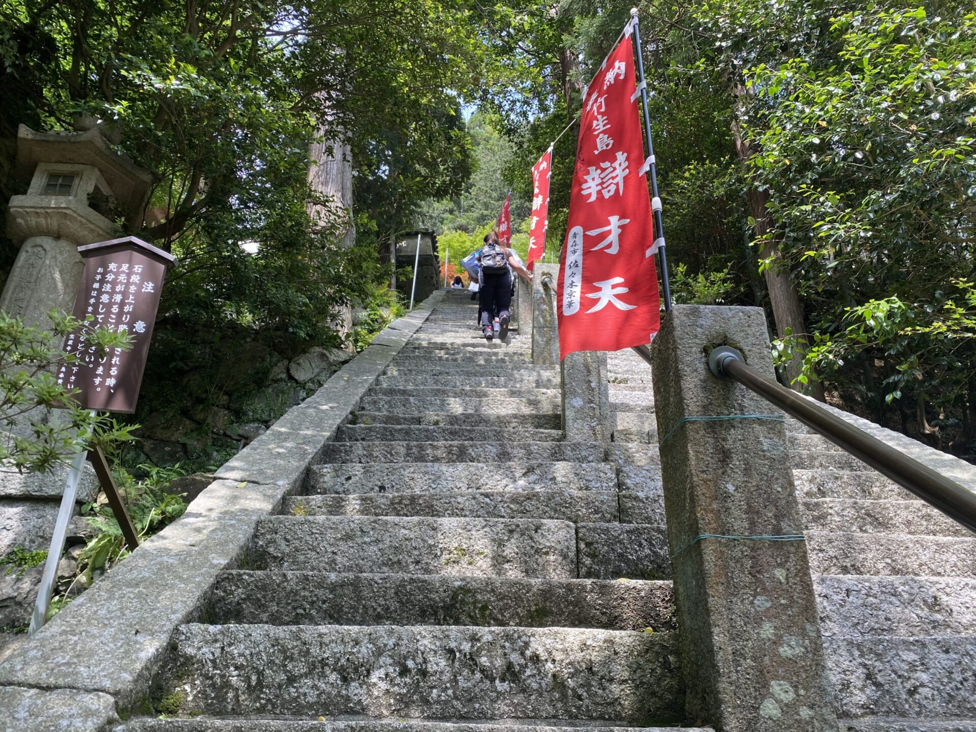 竹生島の宝厳寺・大弁財天をまつる寺社