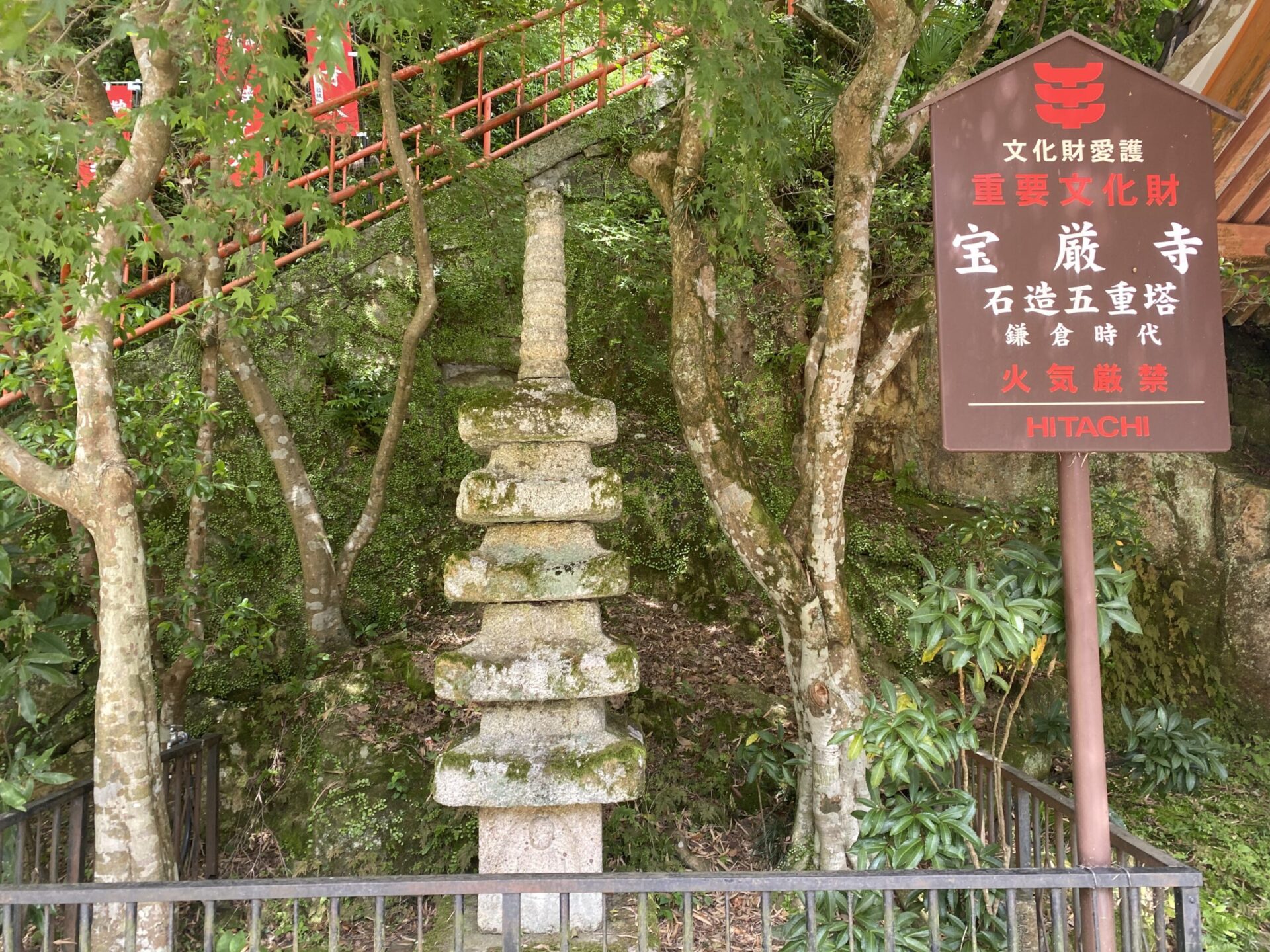 宝厳寺の塔