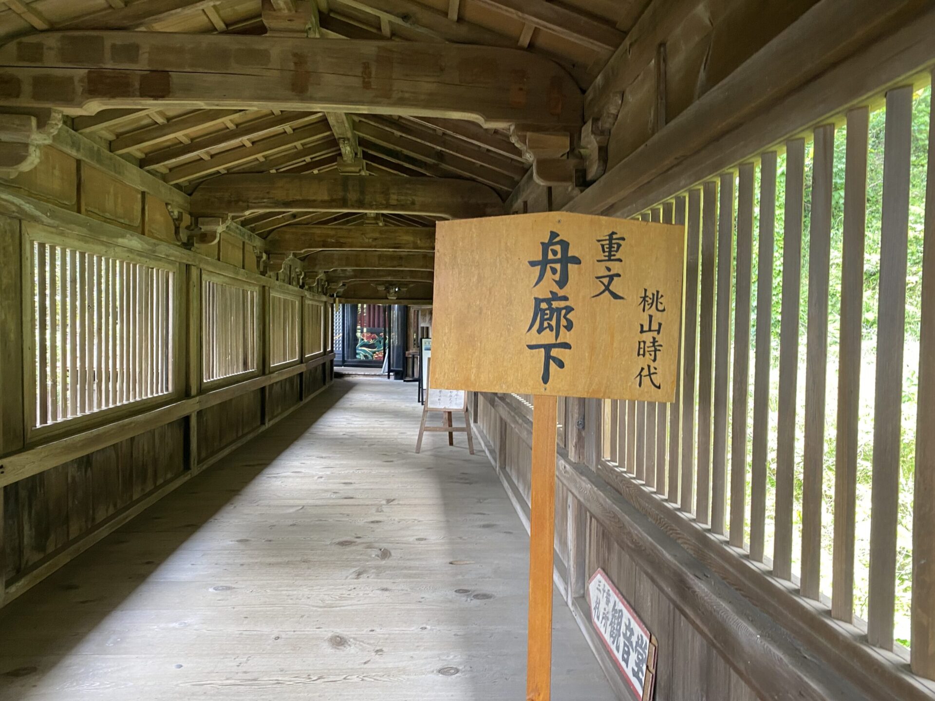 重要文化財の舟廊下・滋賀県竹生島