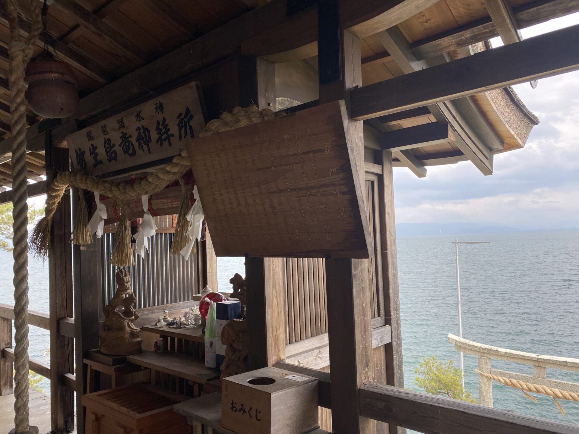 龍神を祀るパワースポット！竹生島の八大竜王拝所