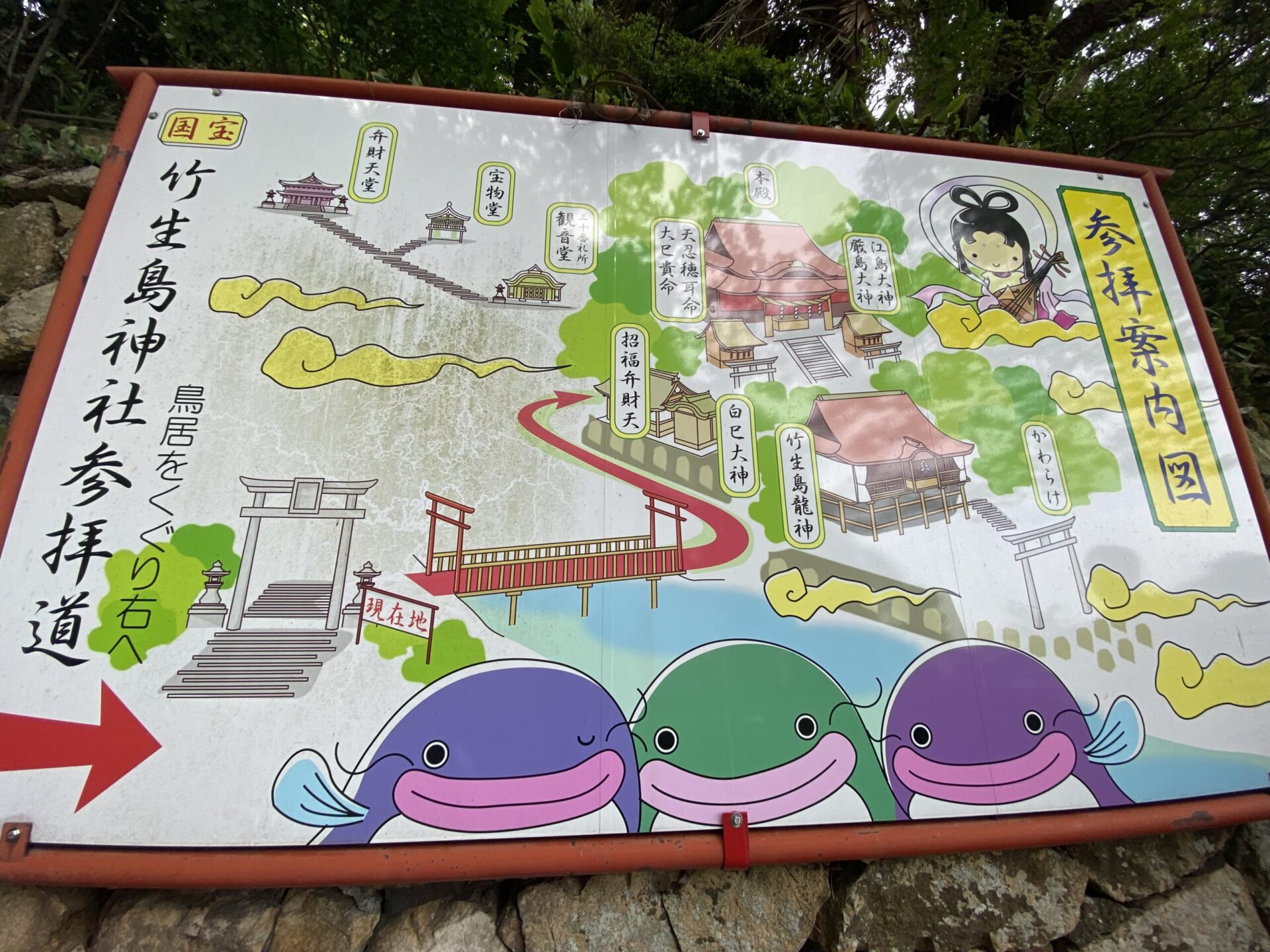 竹生島の地図