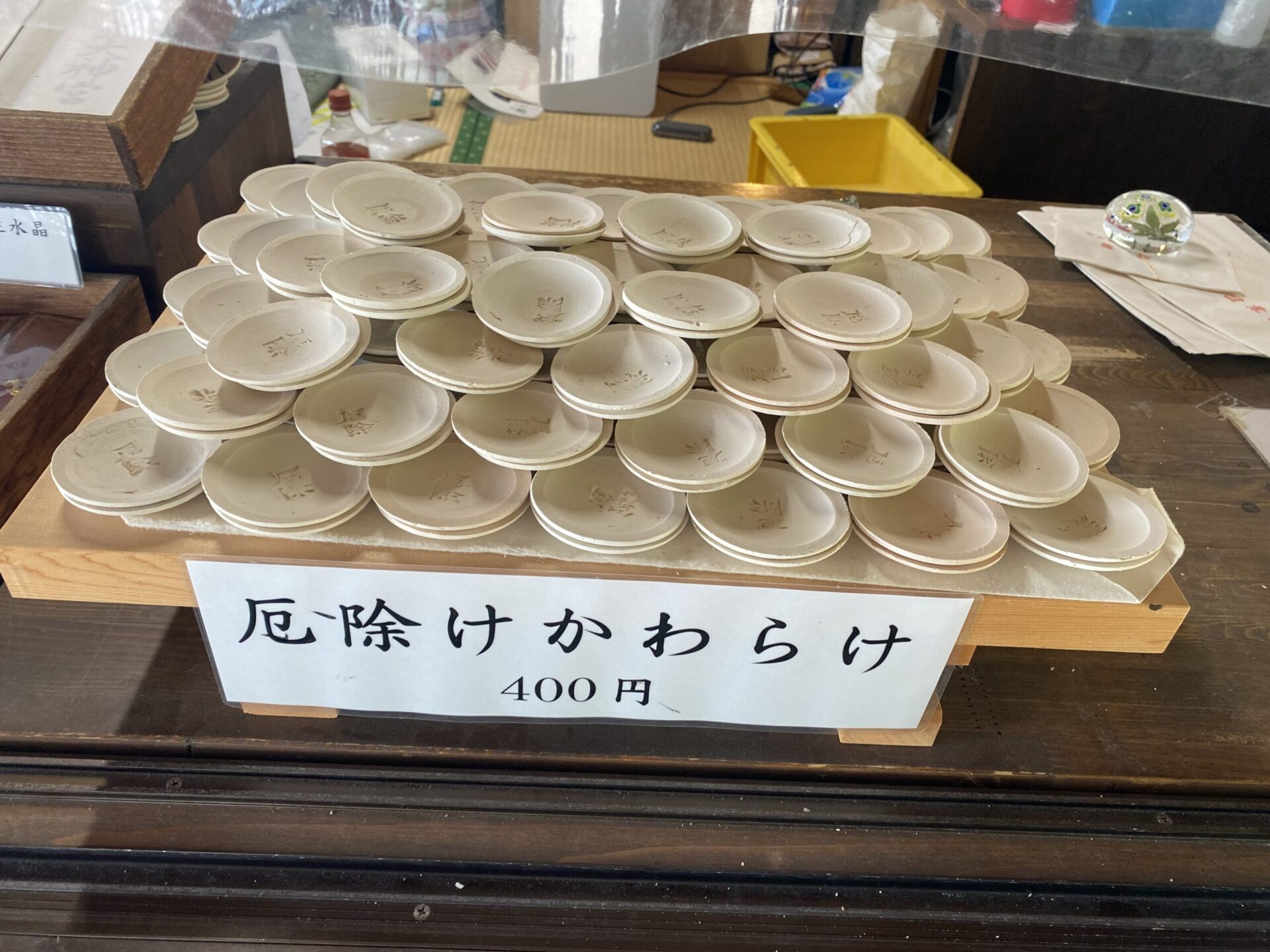 竹生島「厄除けかわらけ」で願いを叶える