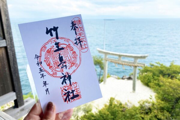 竹生島神社の御朱印！龍神・弁財天で有名な絶景神社