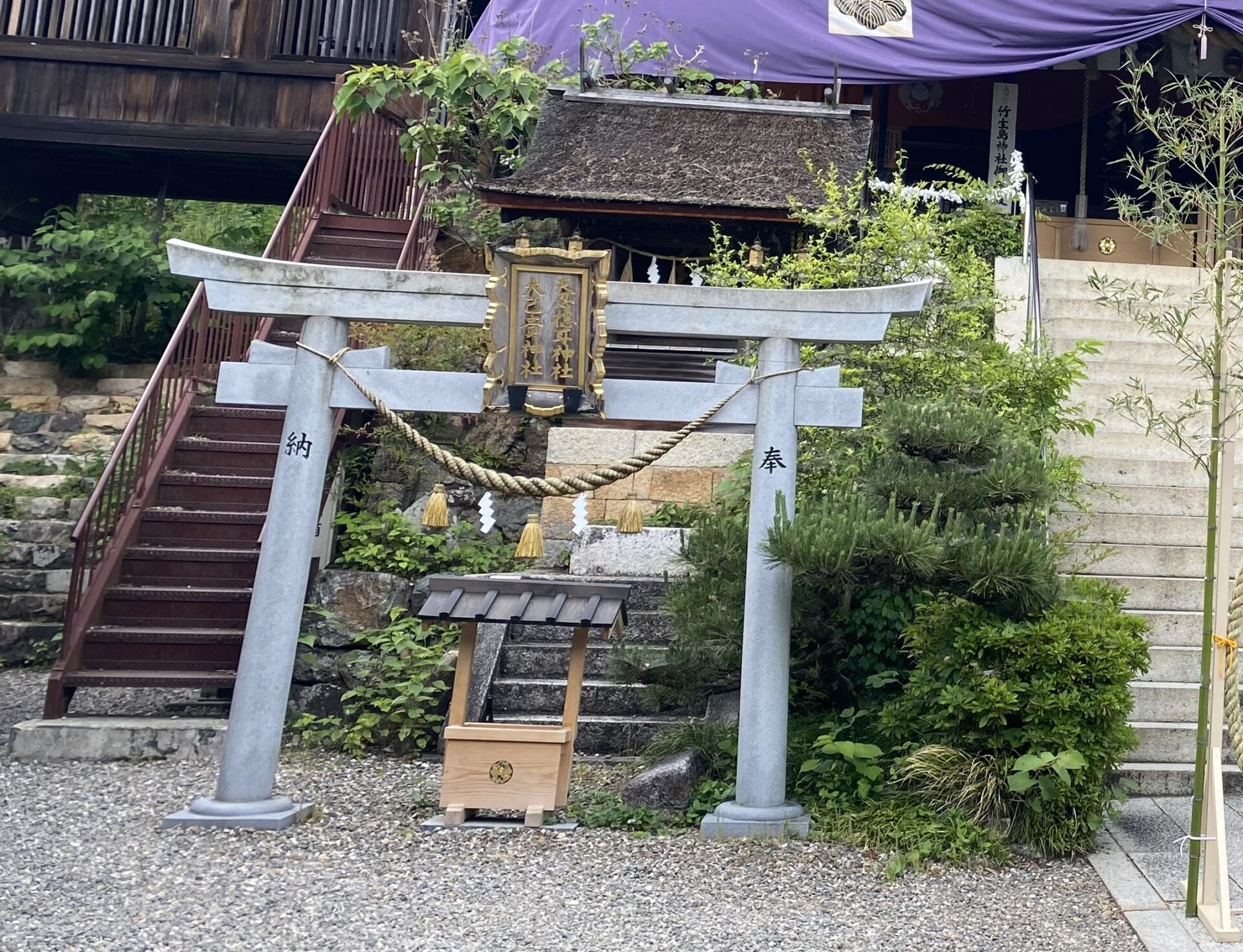 大己貴神社・天忍穂耳神社
