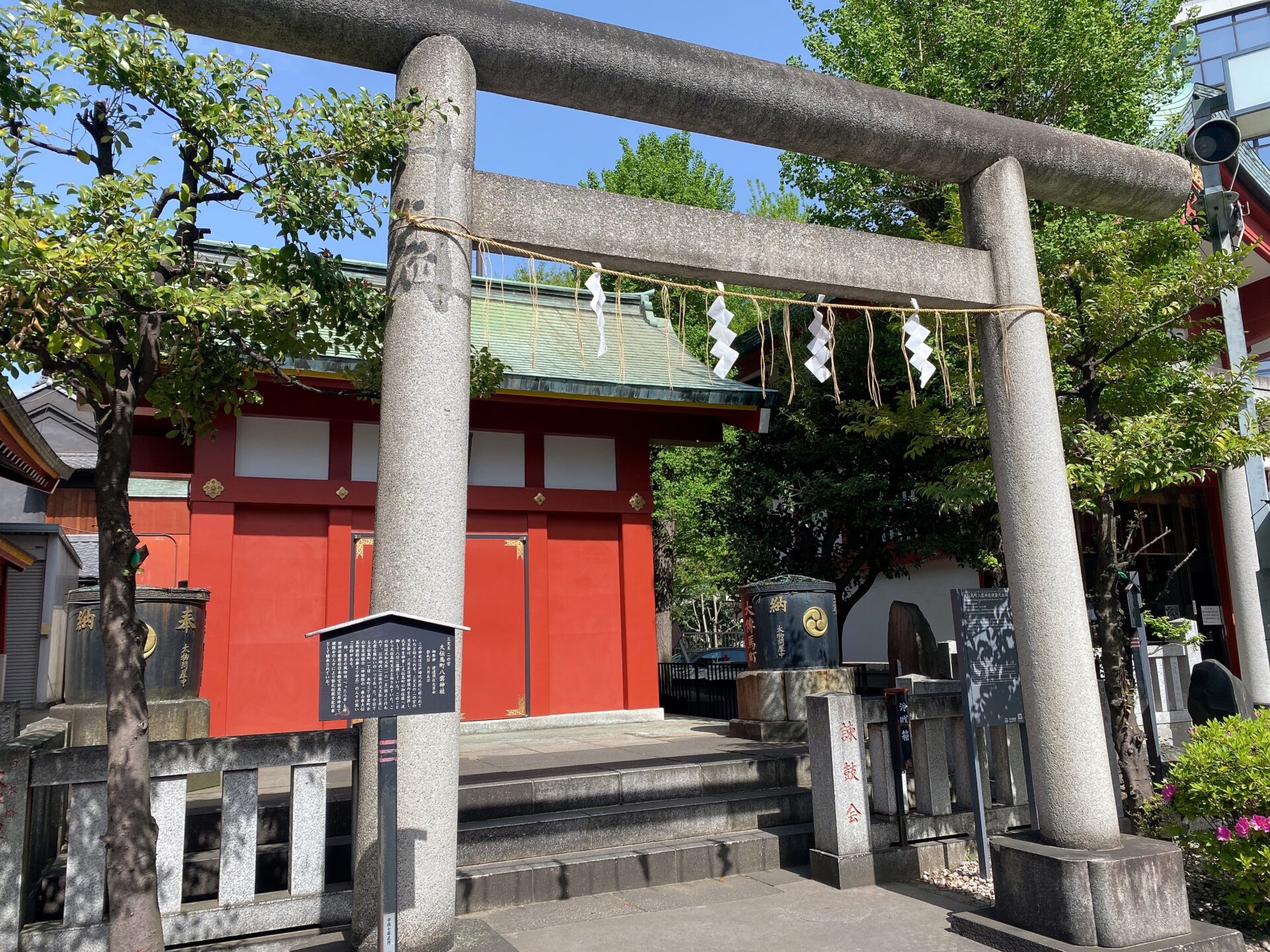 大伝馬町八雲神社