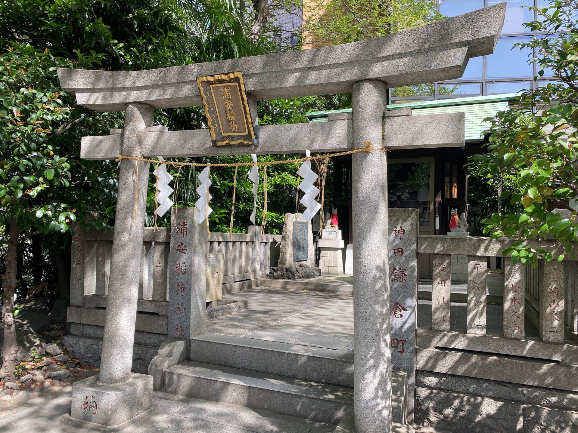 神田明神の境内社・浦安稲荷神社