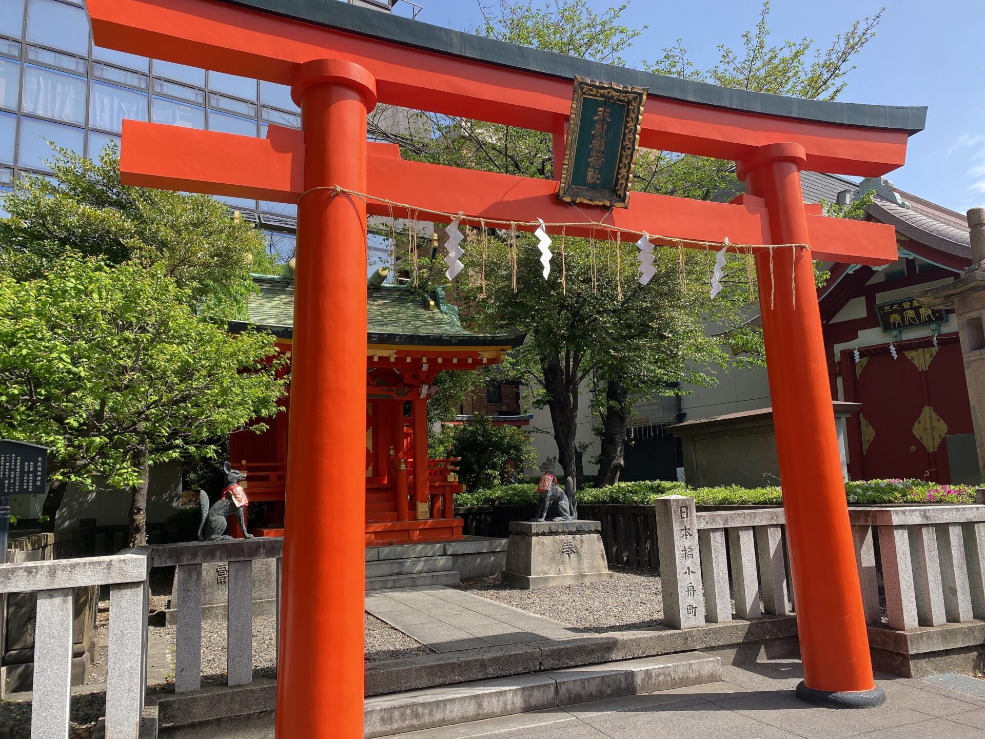 神田明神の境内社・末廣稲荷社