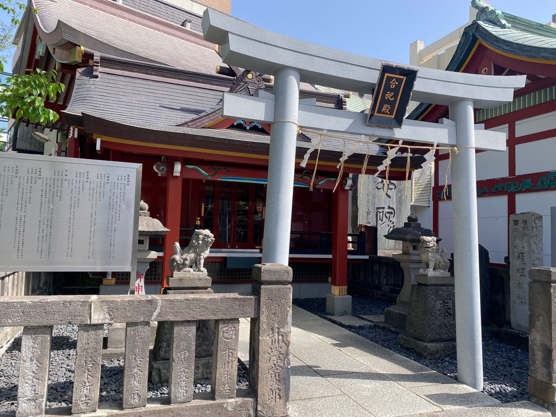 神田明神の境内社・合祀社