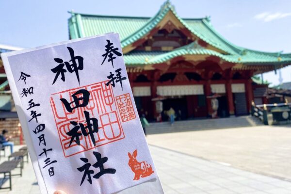 神田明神の御朱印